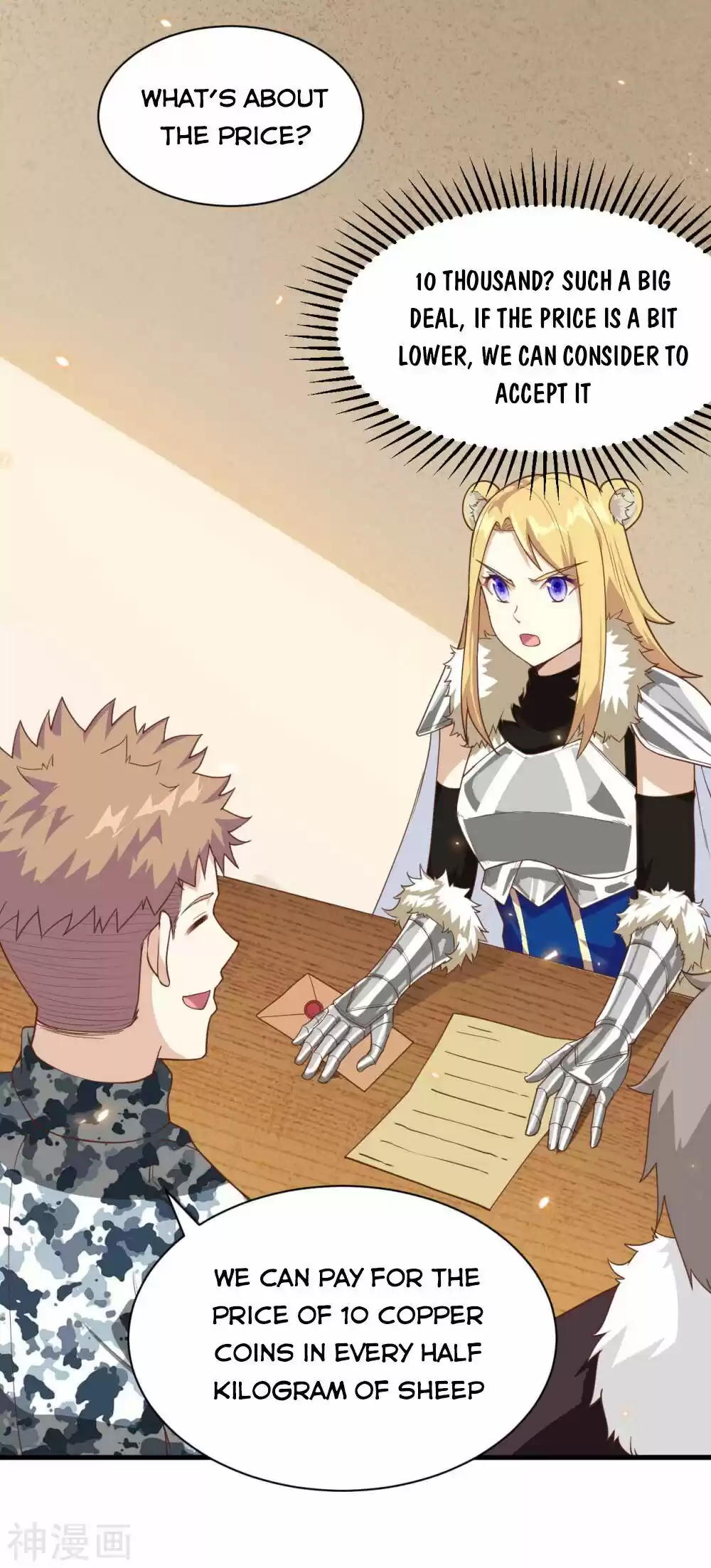 Starting From Today I'll Work As A City Lord Chapter 138