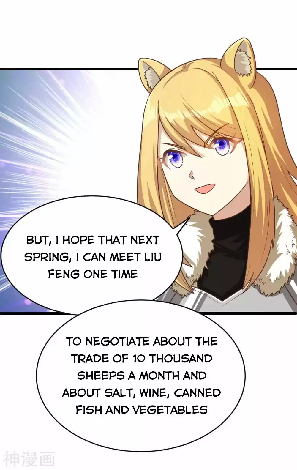 Starting From Today I'll Work As A City Lord Chapter 138