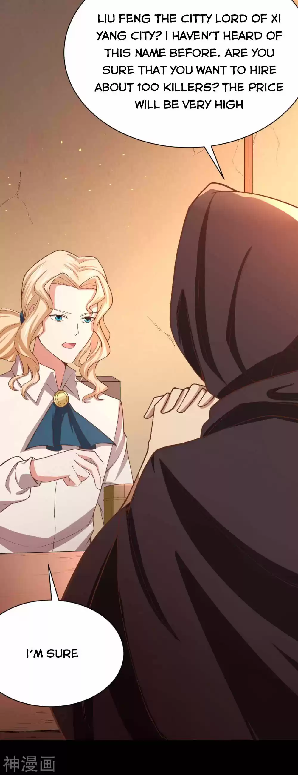 Starting From Today I'll Work As A City Lord Chapter 139