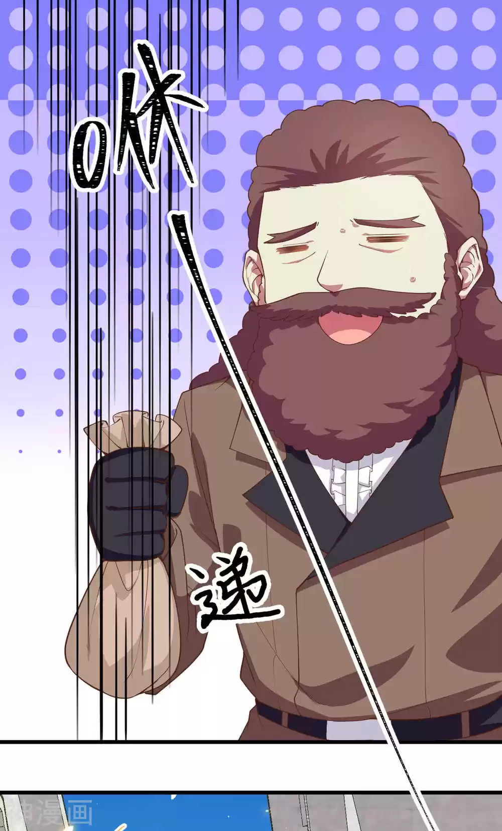 Starting From Today I'll Work As A City Lord Chapter 139