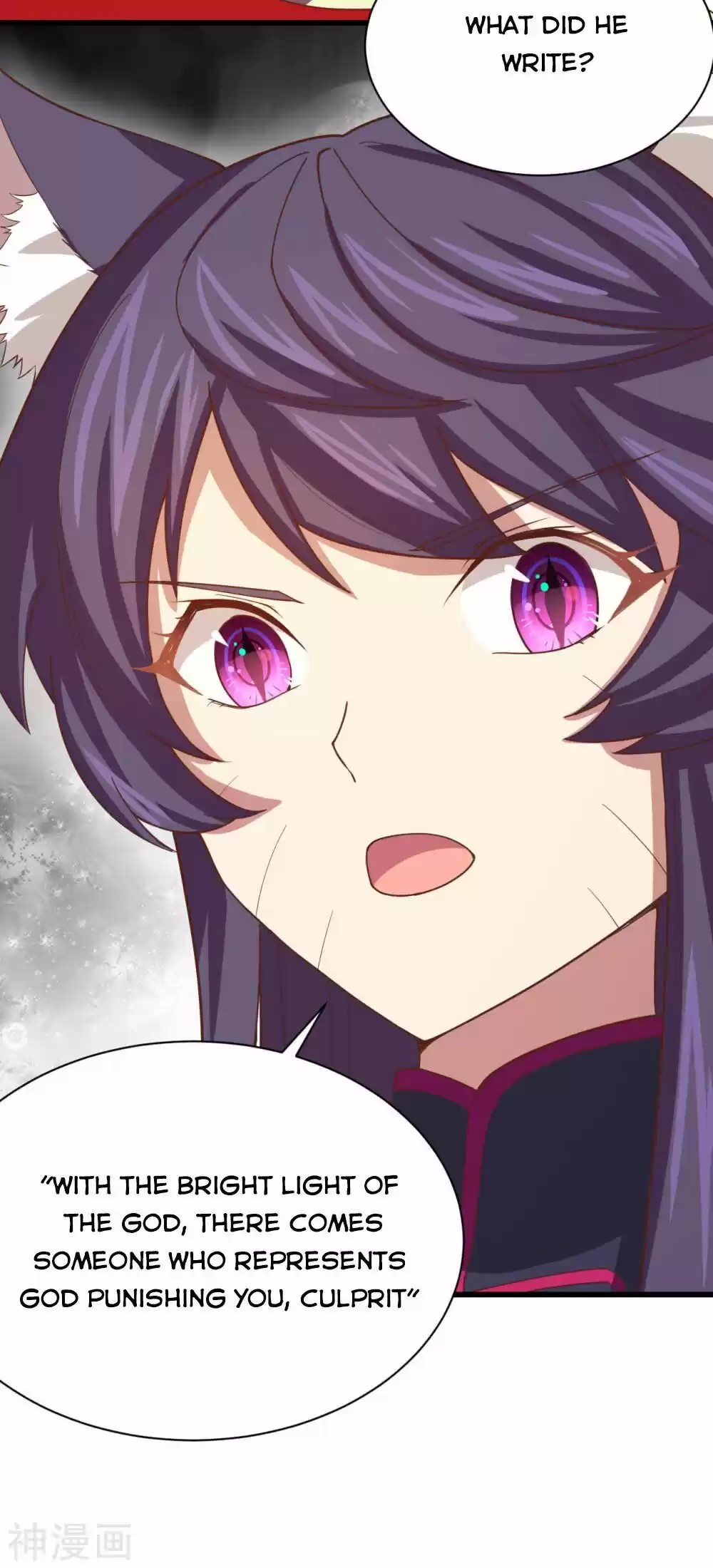 Starting From Today I'll Work As A City Lord Chapter 139