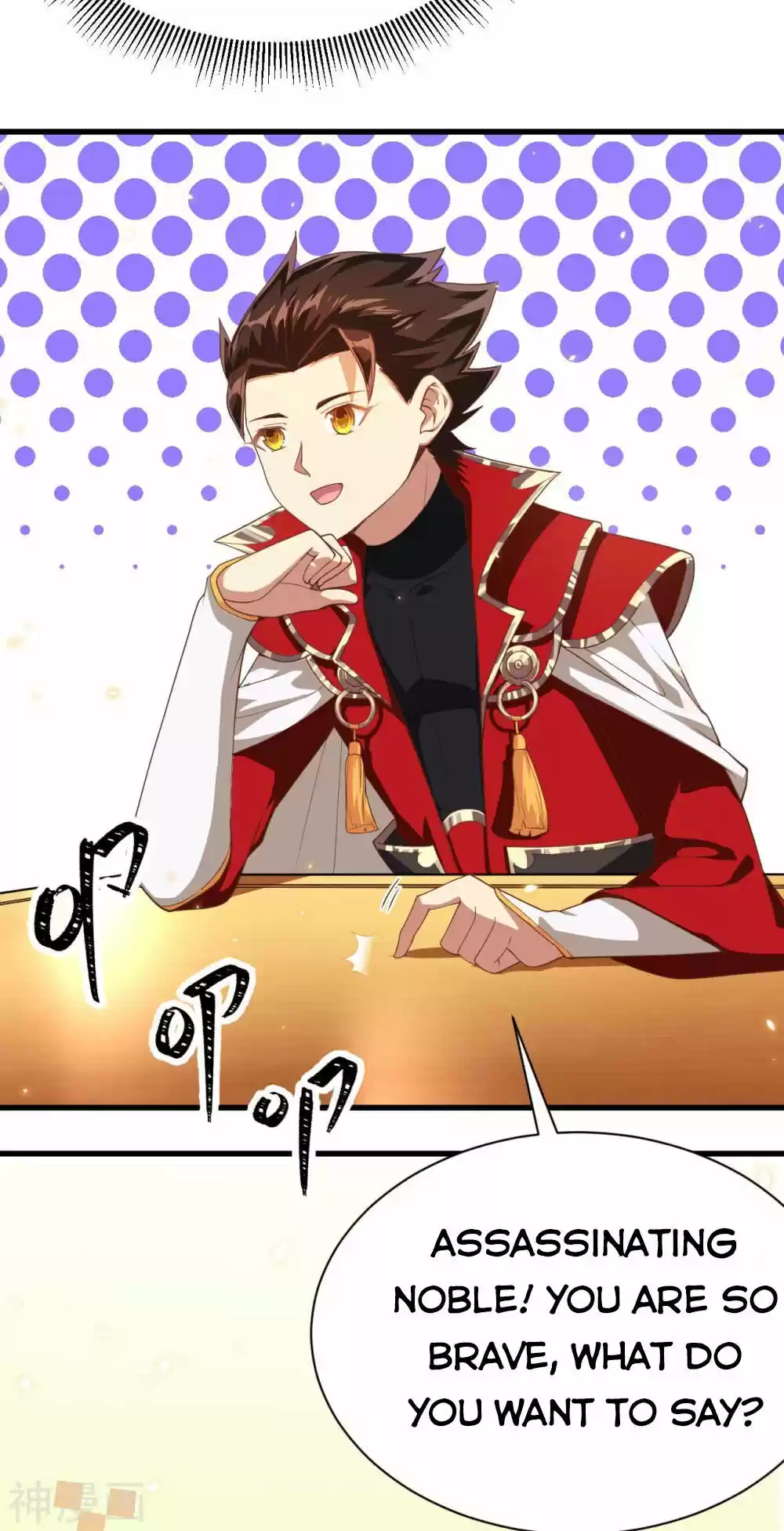 Starting From Today I'll Work As A City Lord Chapter 139