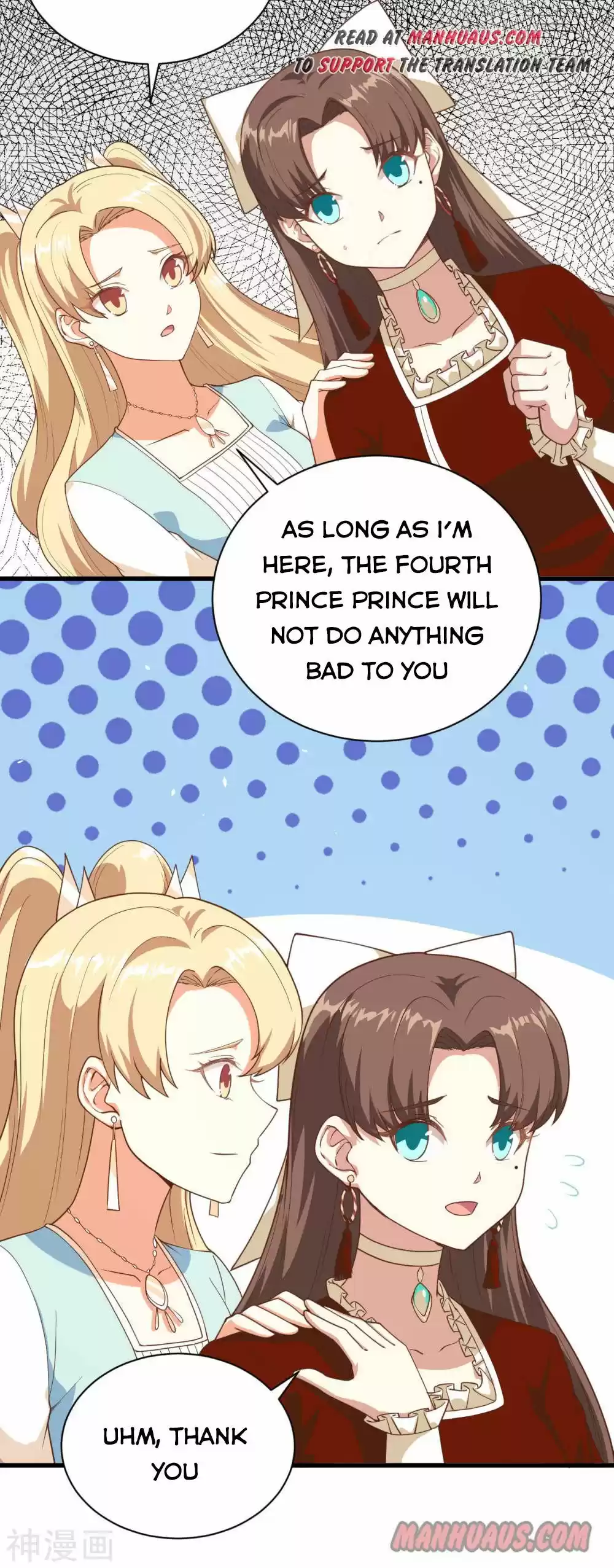 Starting From Today I'll Work As A City Lord Chapter 141