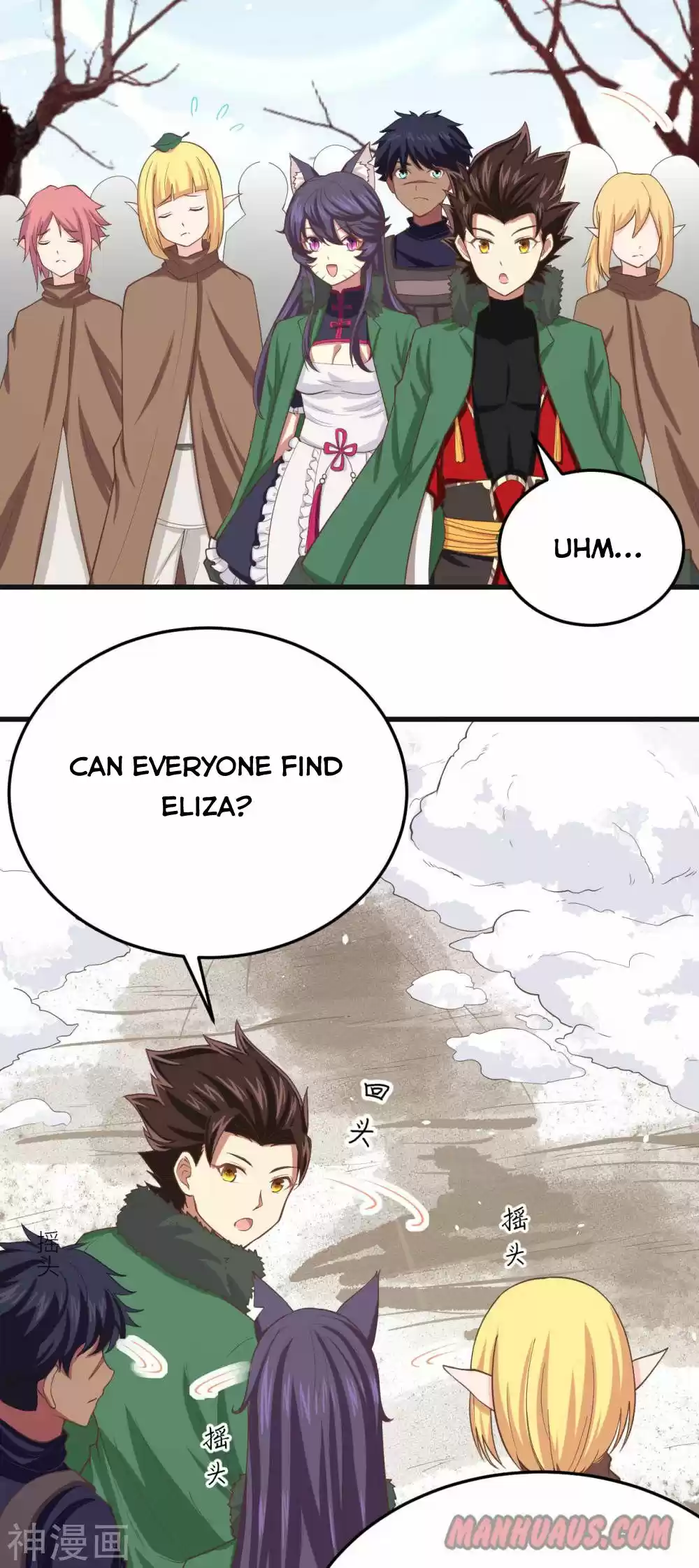 Starting From Today I'll Work As A City Lord Chapter 143