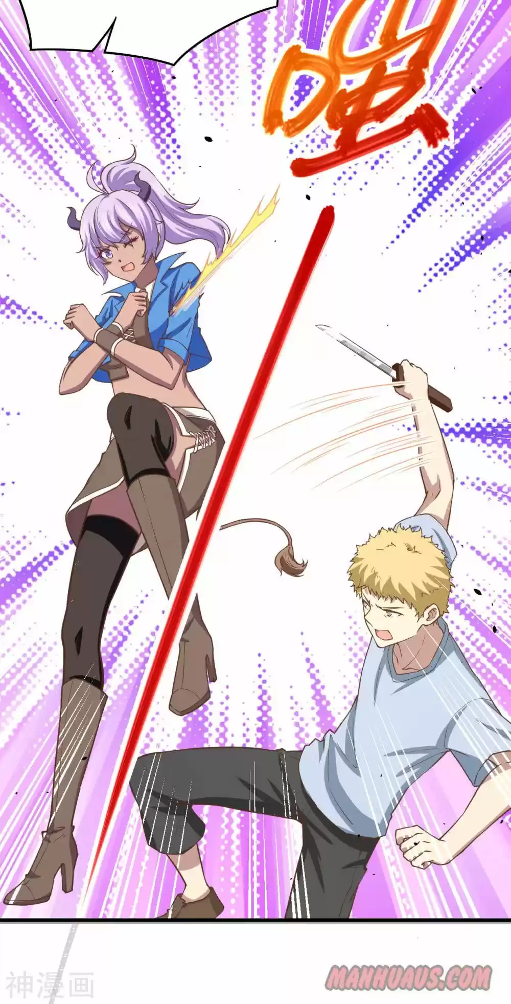 Starting From Today I'll Work As A City Lord Chapter 145