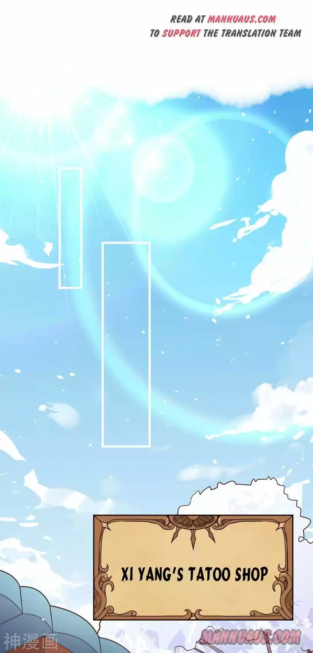 Starting From Today I'll Work As A City Lord Chapter 148