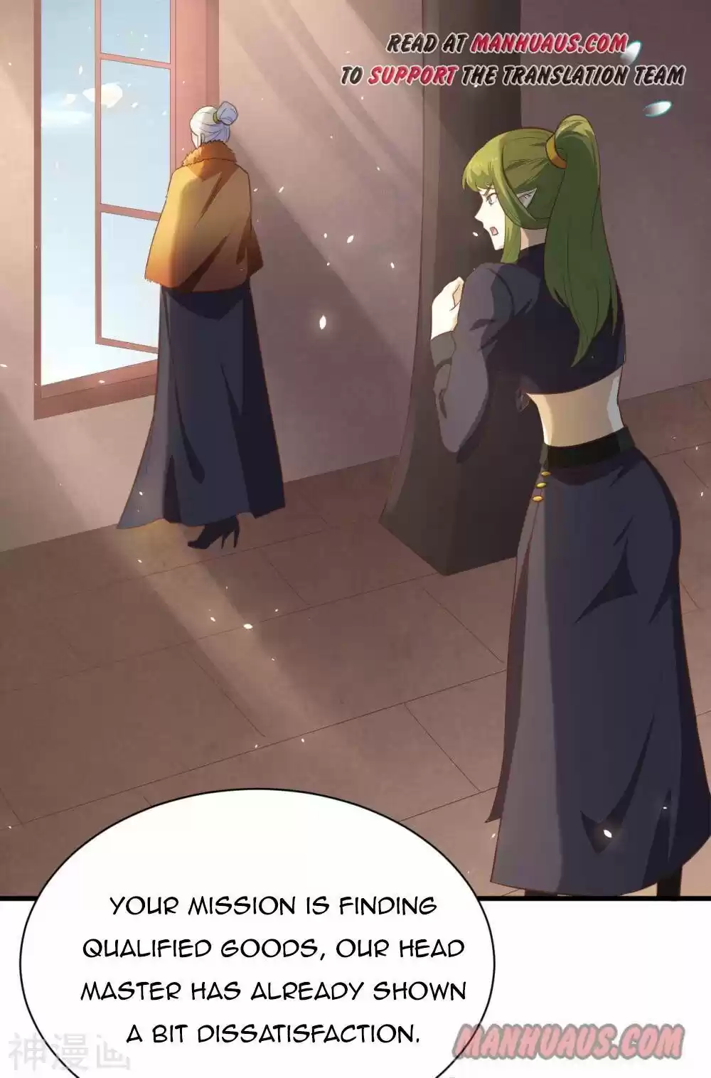 Starting From Today I'll Work As A City Lord Chapter 148