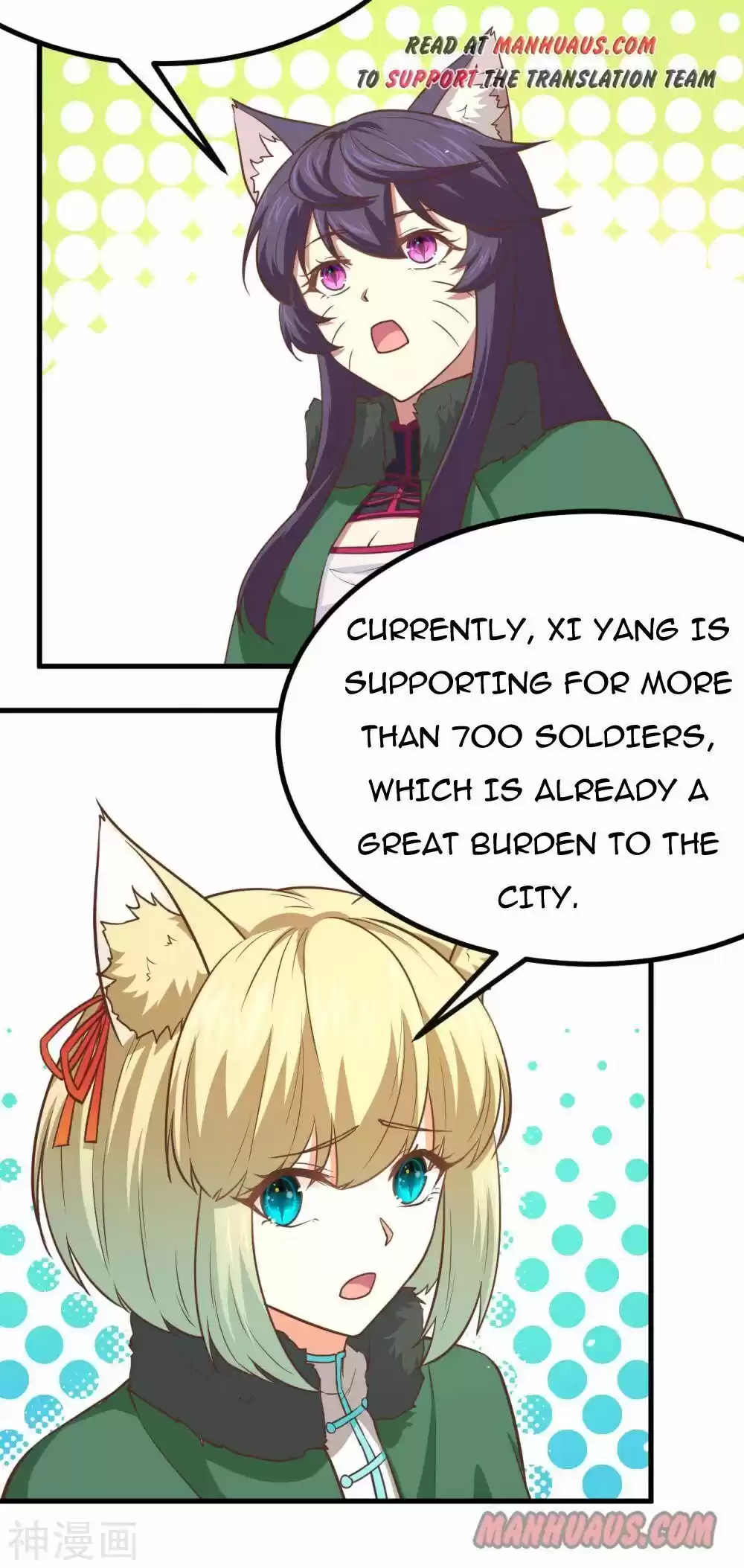 Starting From Today I'll Work As A City Lord Chapter 149