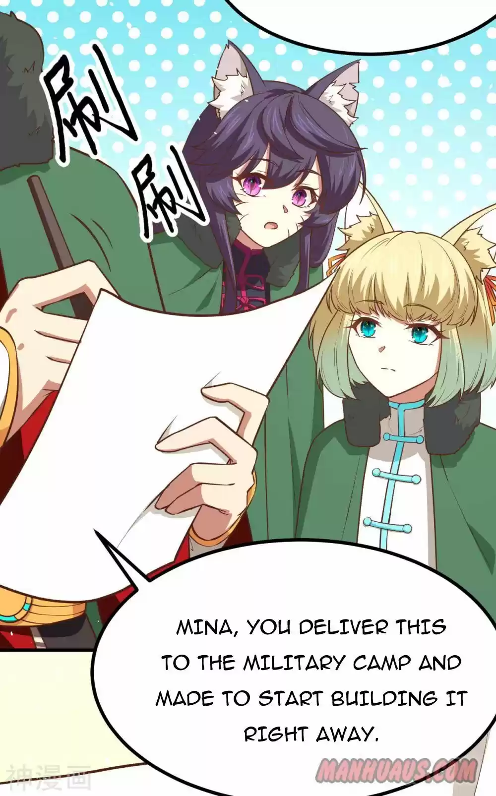 Starting From Today I'll Work As A City Lord Chapter 149