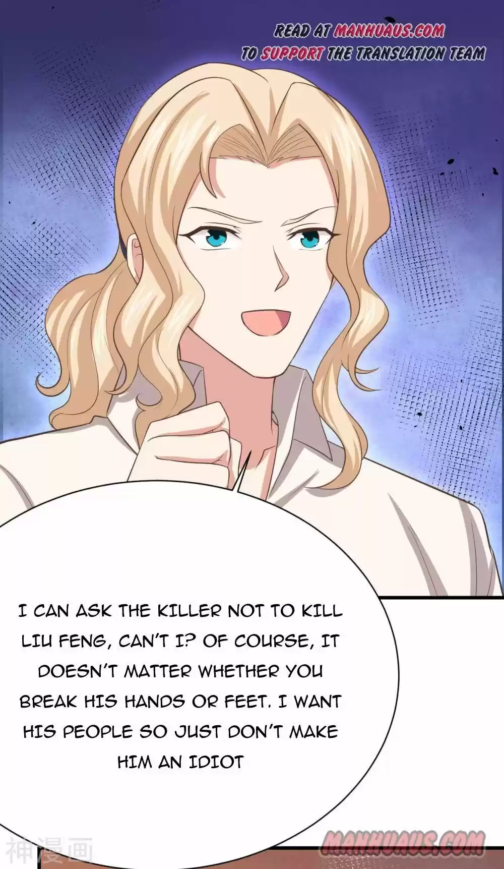 Starting From Today I'll Work As A City Lord Chapter 149