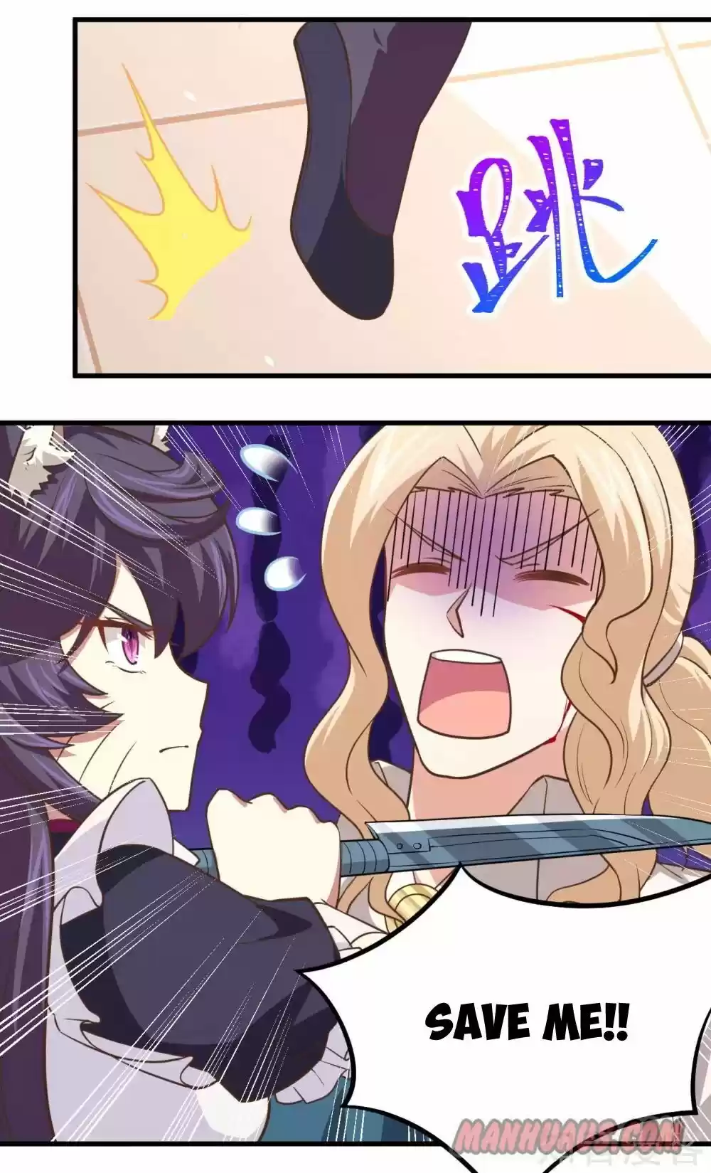 Starting From Today I'll Work As A City Lord Chapter 153