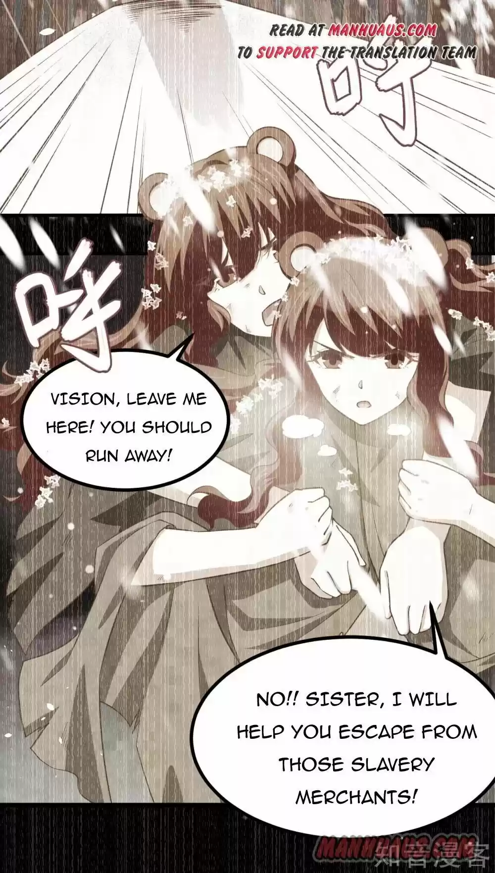 Starting From Today I'll Work As A City Lord Chapter 155