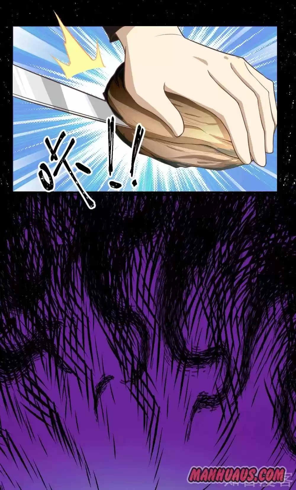 Starting From Today I'll Work As A City Lord Chapter 158