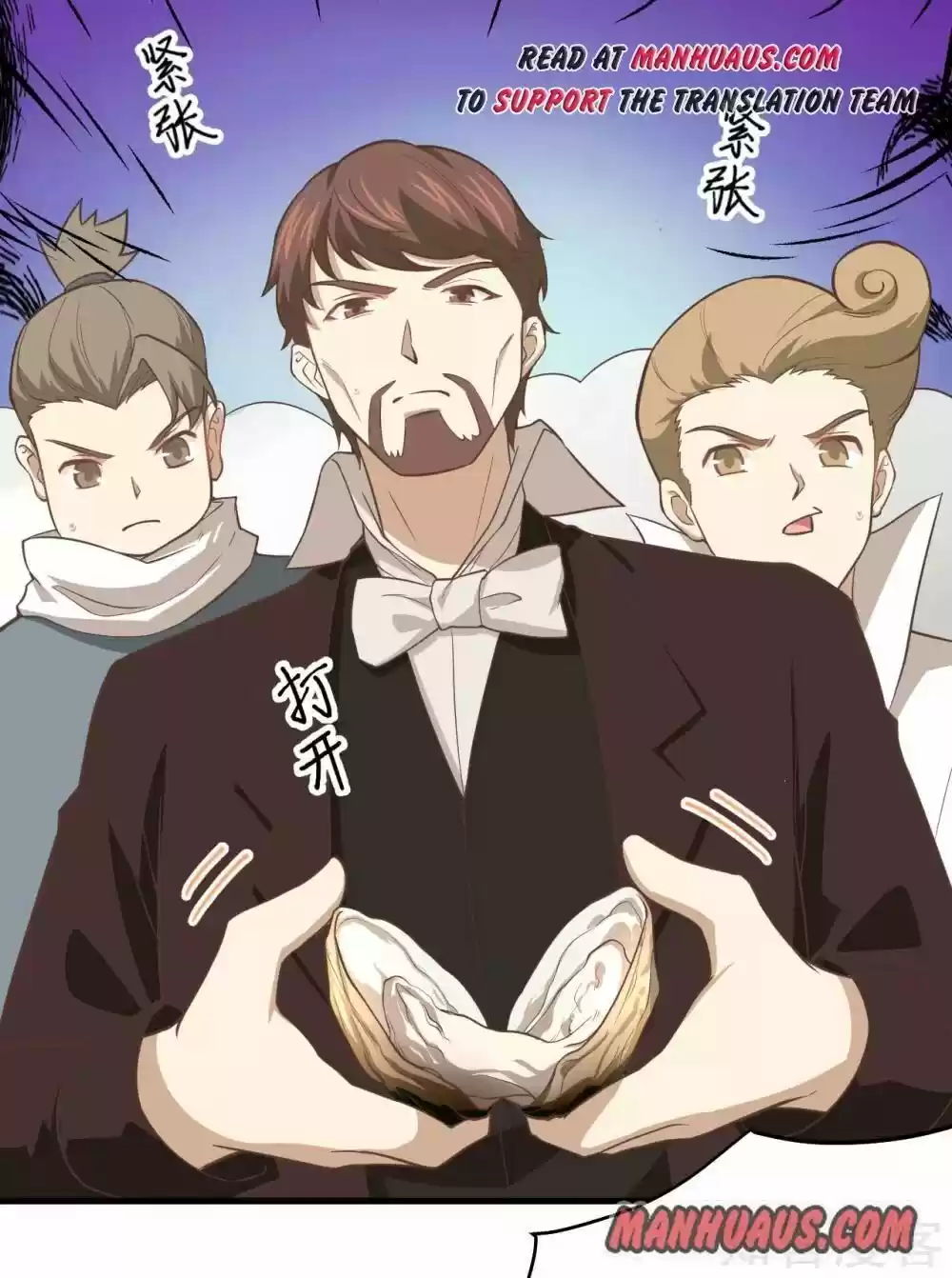 Starting From Today I'll Work As A City Lord Chapter 158