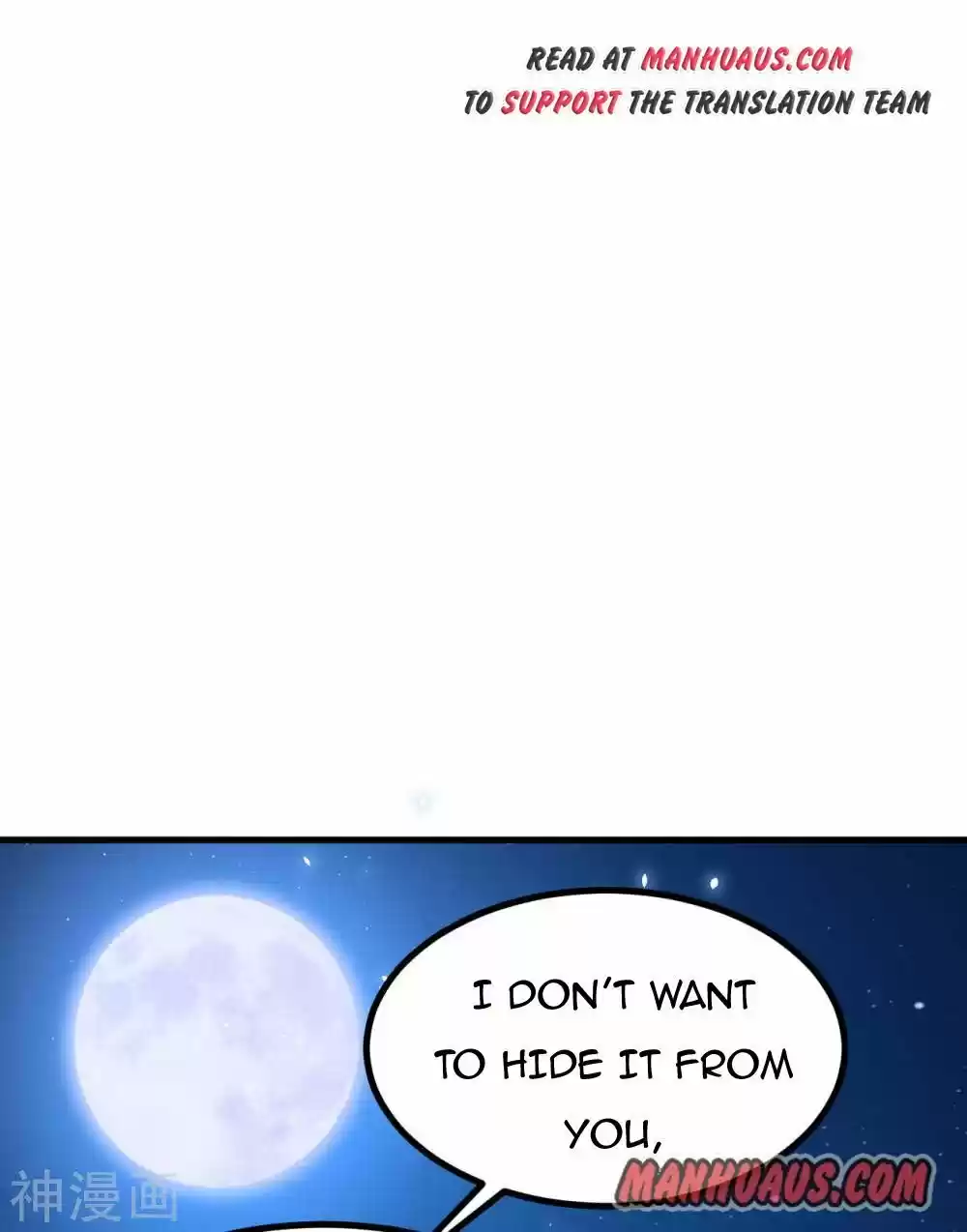 Starting From Today I'll Work As A City Lord Chapter 160