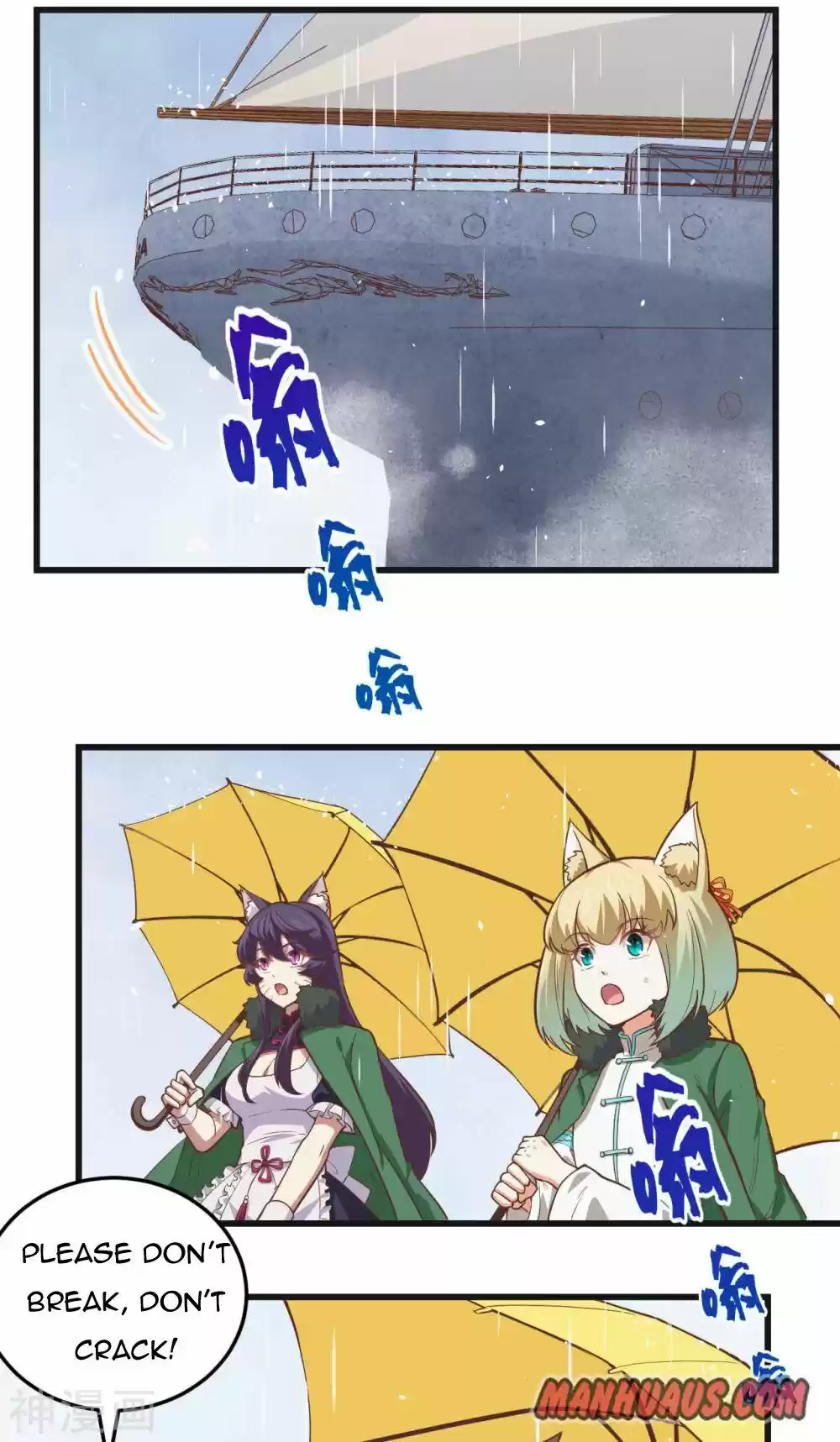 Starting From Today I'll Work As A City Lord Chapter 161