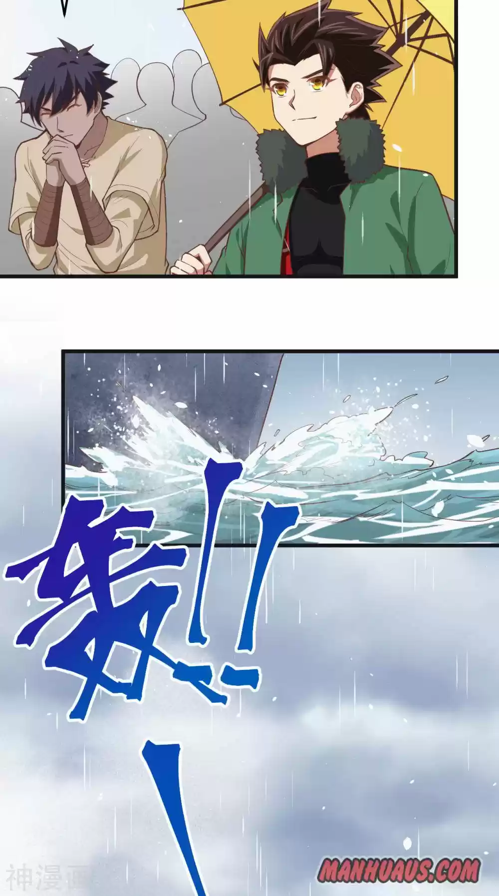 Starting From Today I'll Work As A City Lord Chapter 161