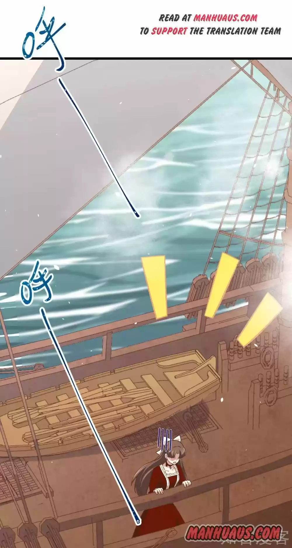 Starting From Today I'll Work As A City Lord Chapter 162