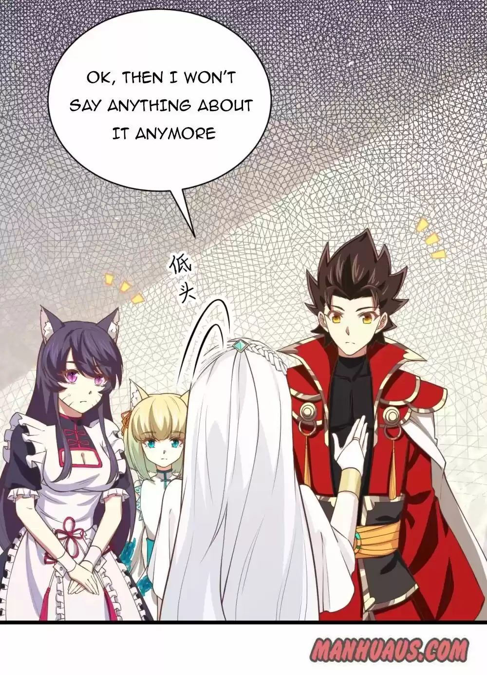 Starting From Today I'll Work As A City Lord Chapter 166