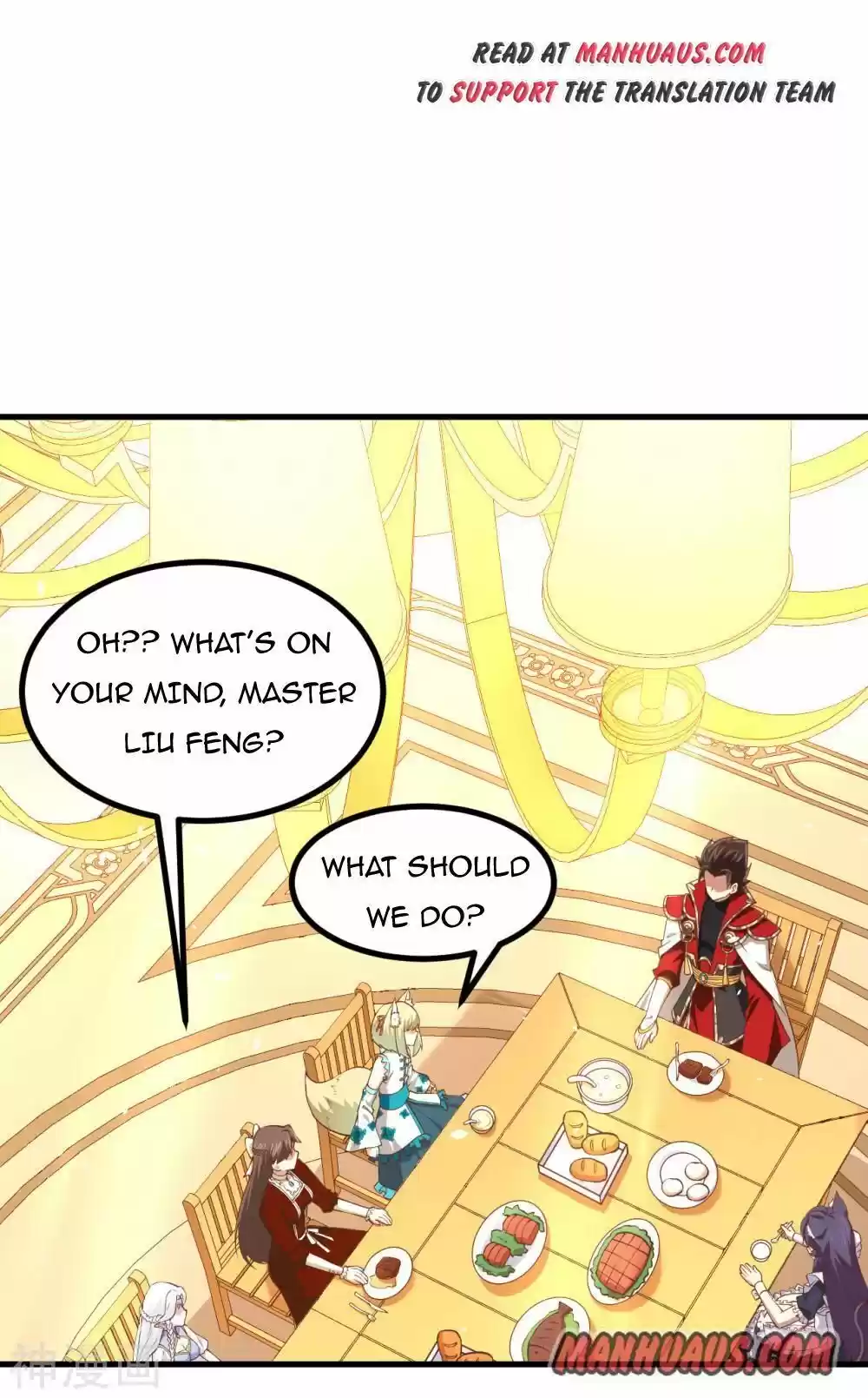 Starting From Today I'll Work As A City Lord Chapter 167