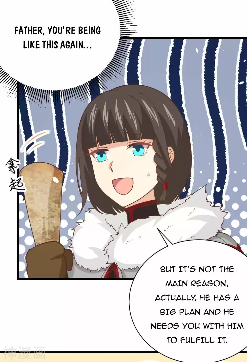 Starting From Today I'll Work As A City Lord Chapter 169