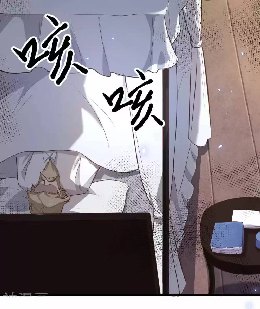 Starting From Today I'll Work As A City Lord Chapter 170