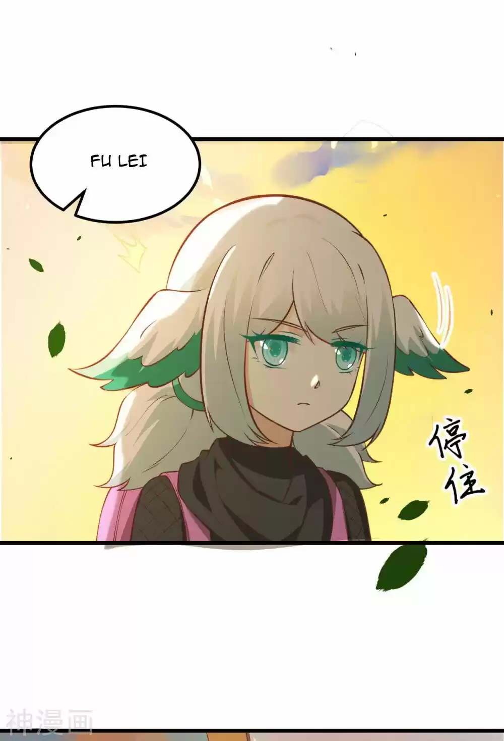 Starting From Today I'll Work As A City Lord Chapter 172