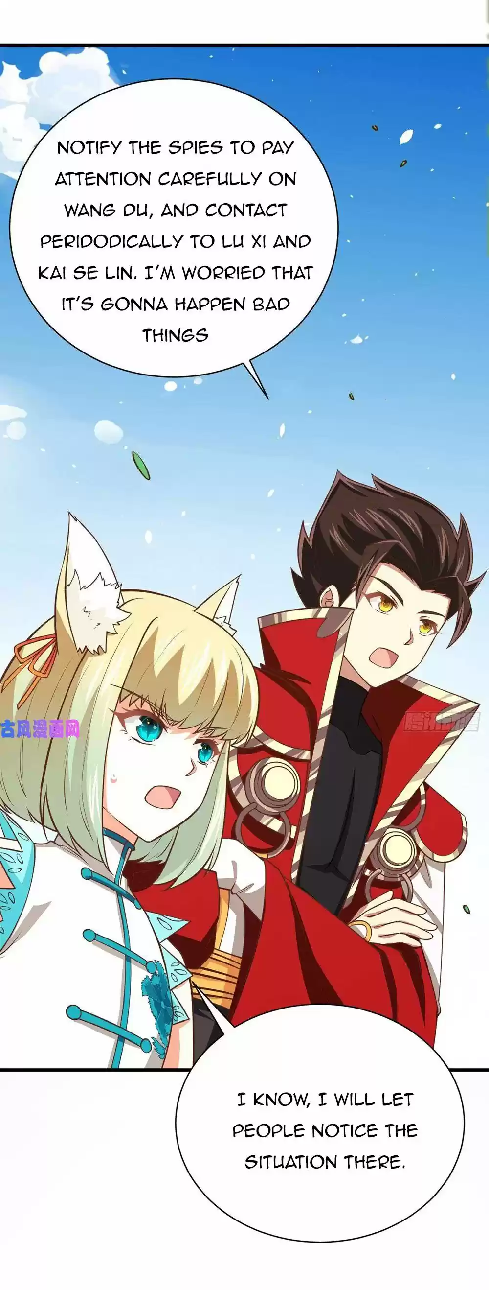 Starting From Today I'll Work As A City Lord Chapter 173