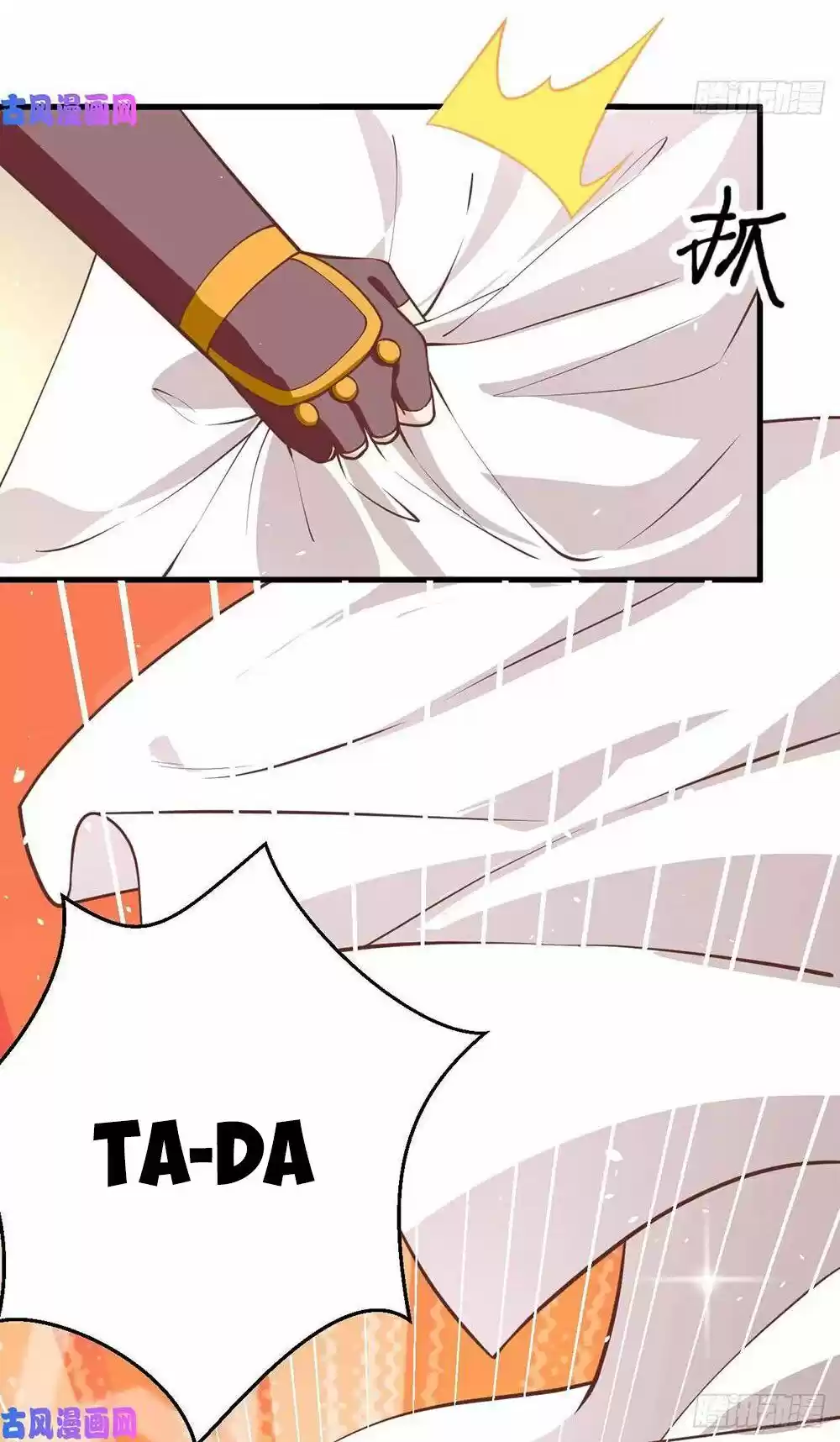 Starting From Today I'll Work As A City Lord Chapter 173