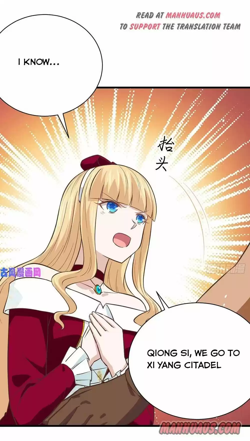 Starting From Today I'll Work As A City Lord Chapter 173