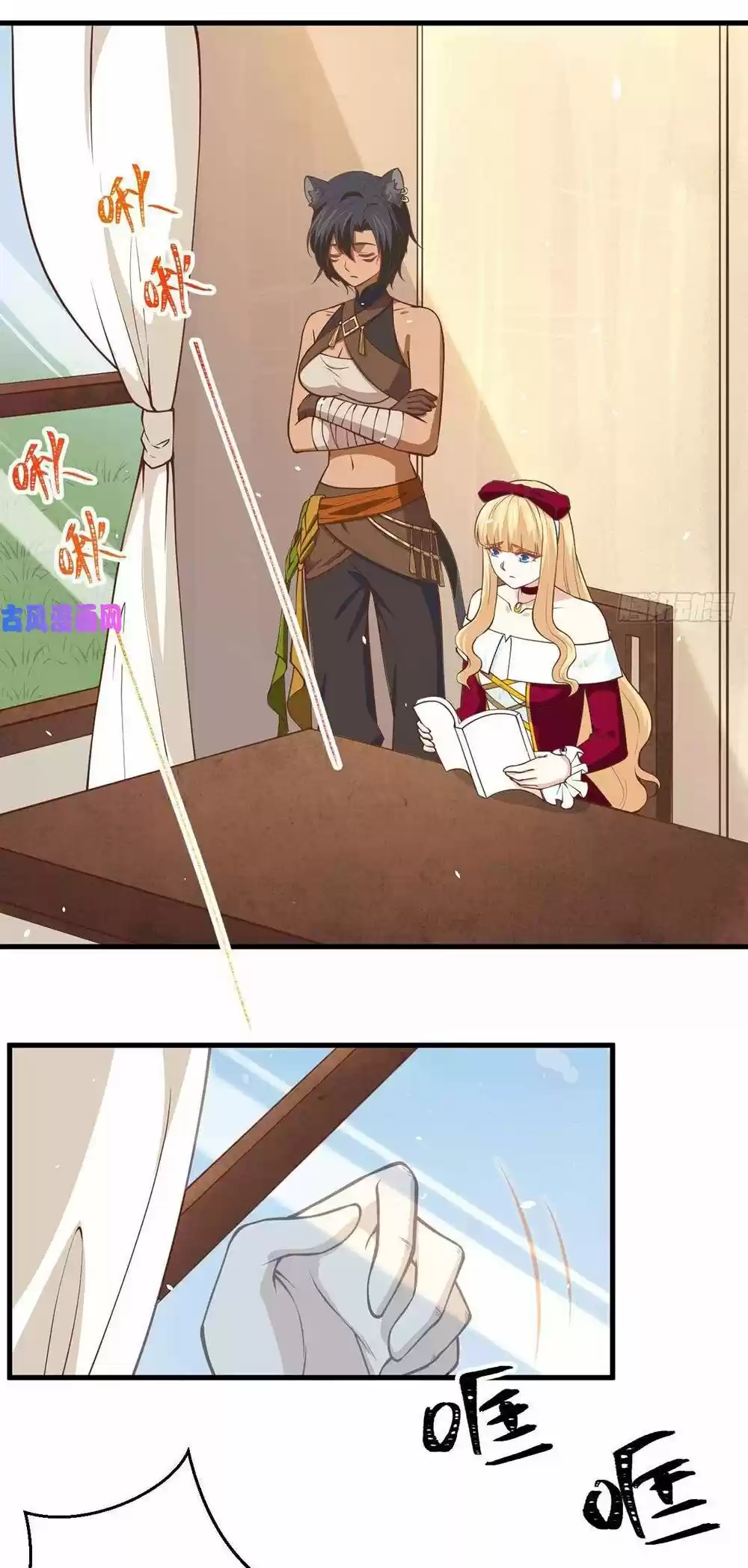 Starting From Today I'll Work As A City Lord Chapter 174