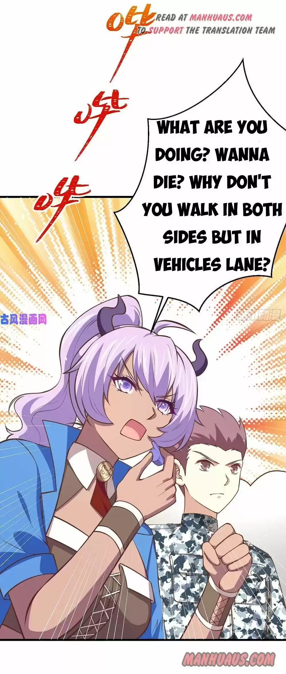 Starting From Today I'll Work As A City Lord Chapter 175