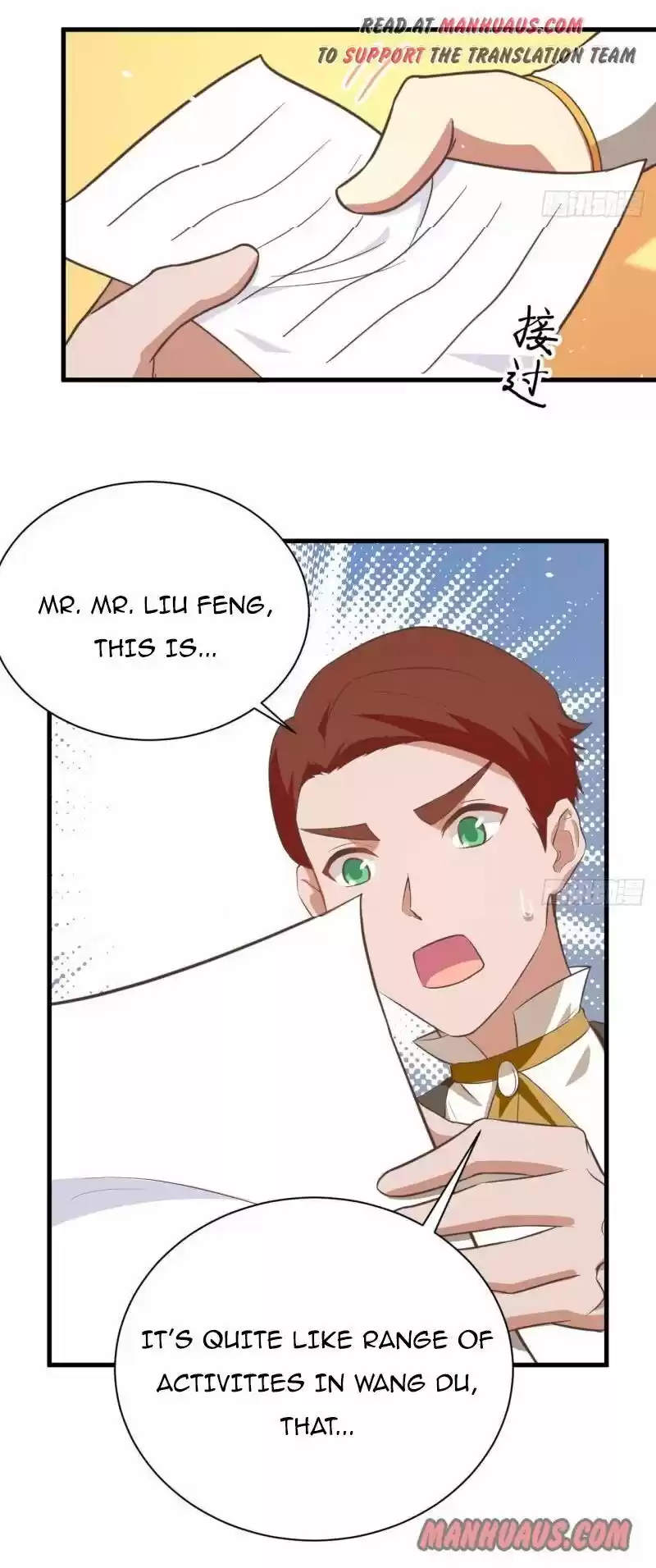 Starting From Today I'll Work As A City Lord Chapter 176