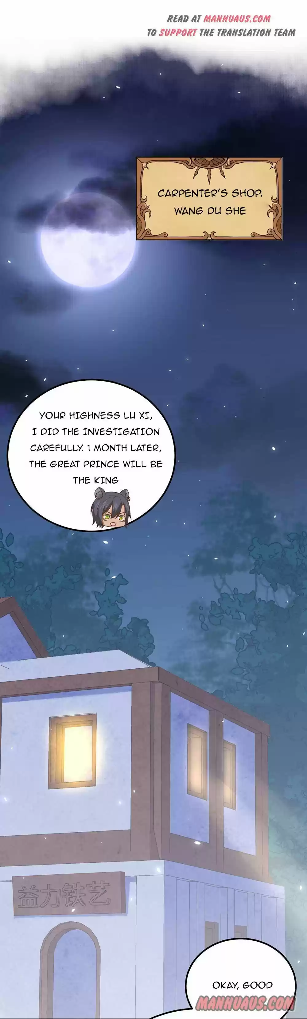 Starting From Today I'll Work As A City Lord Chapter 178