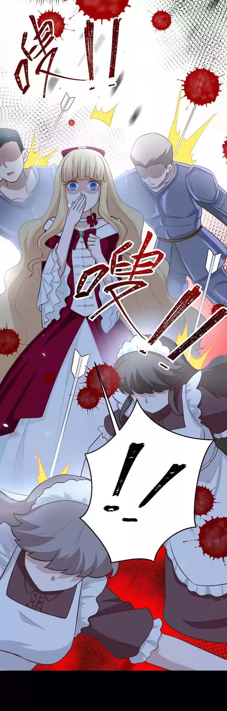 Starting From Today I'll Work As A City Lord Chapter 181