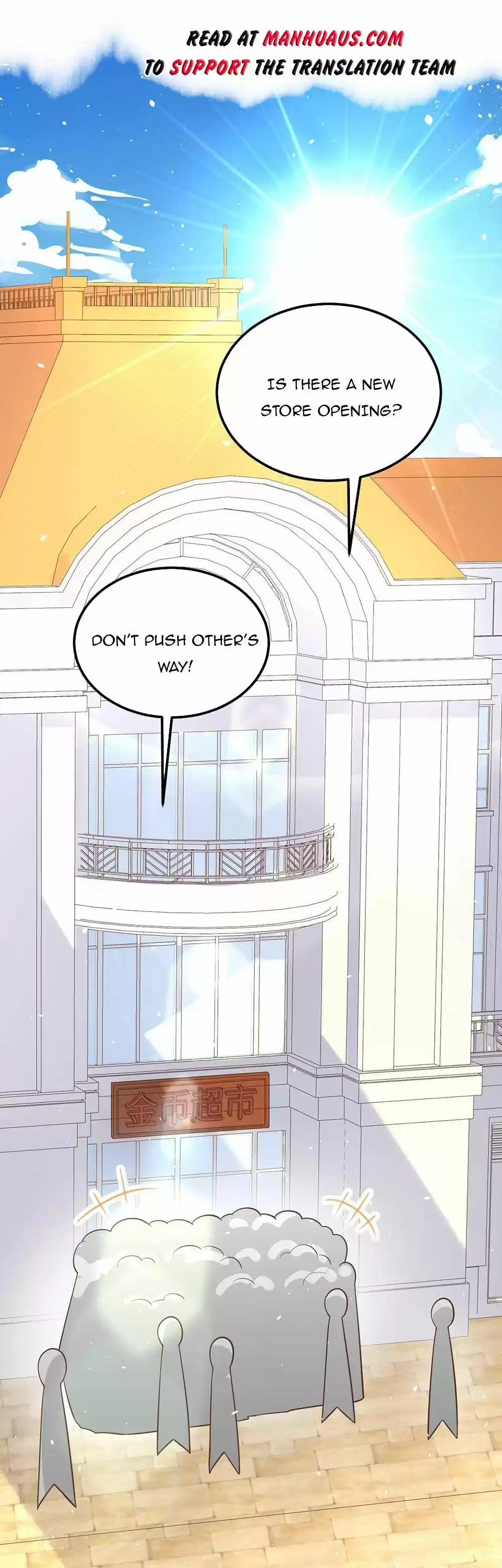 Starting From Today I'll Work As A City Lord Chapter 186