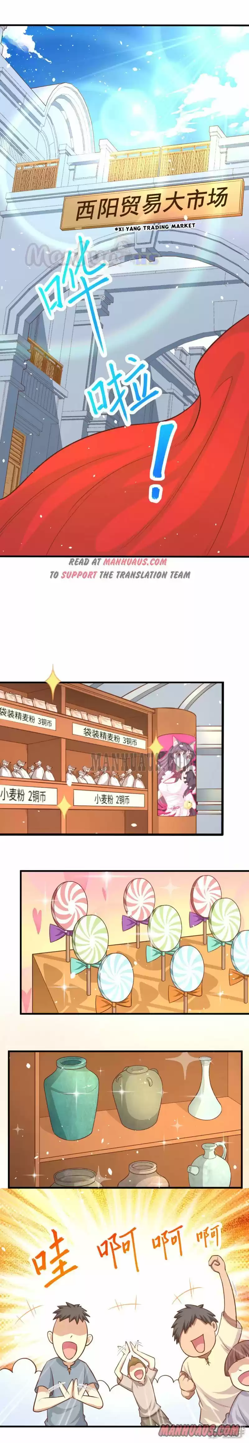 Starting From Today I'll Work As A City Lord Chapter 42