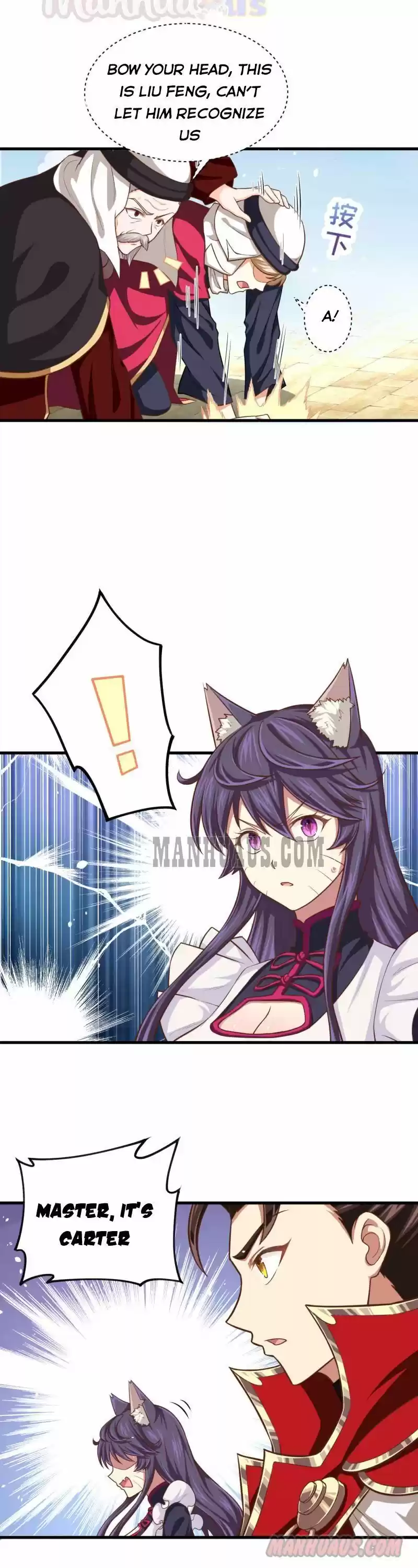 Starting From Today I'll Work As A City Lord Chapter 43