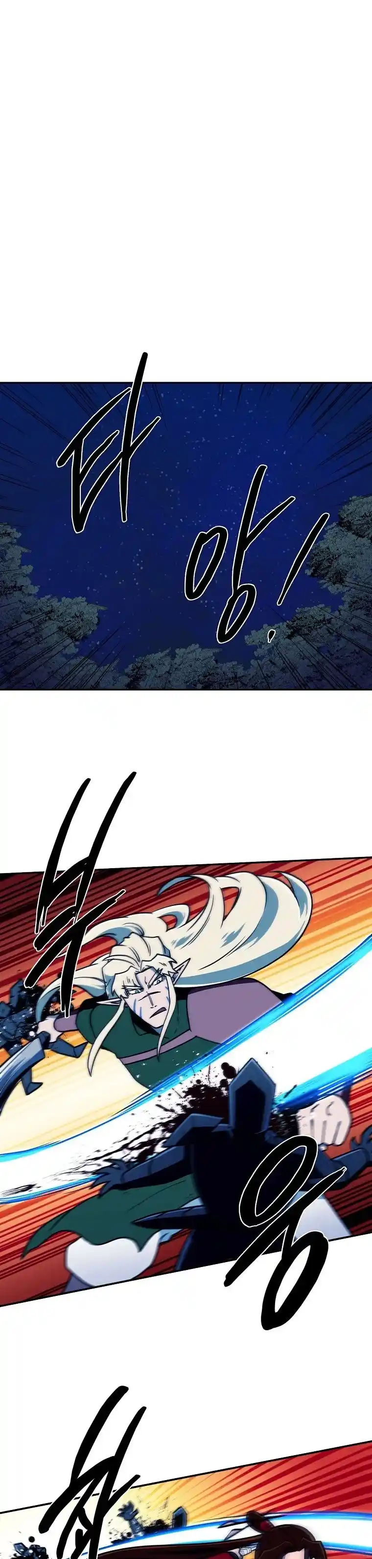 Starting From Today I'll Work As A City Lord Chapter 454