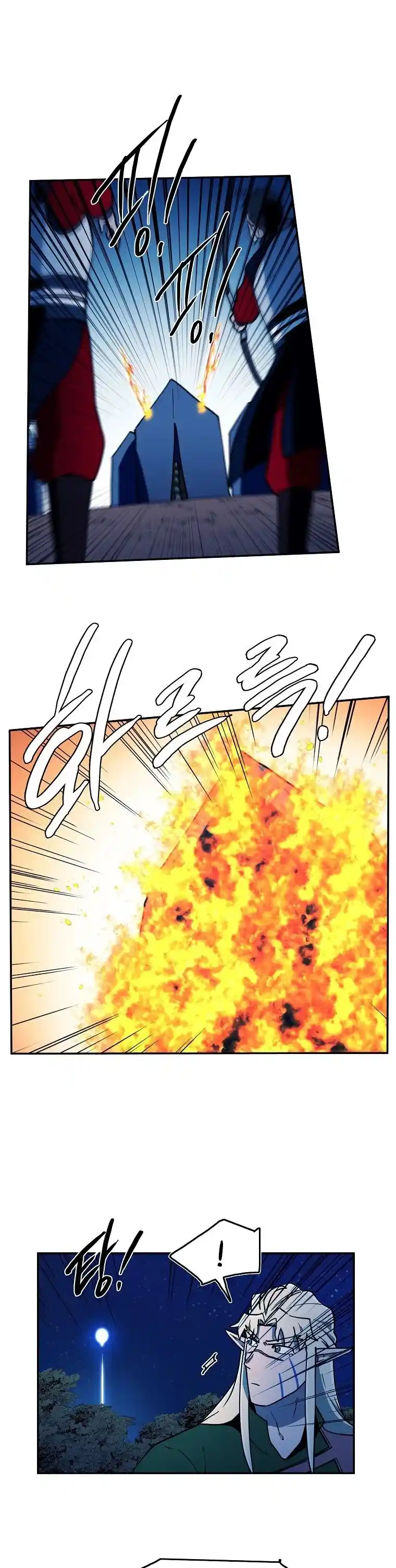 Starting From Today I'll Work As A City Lord Chapter 454