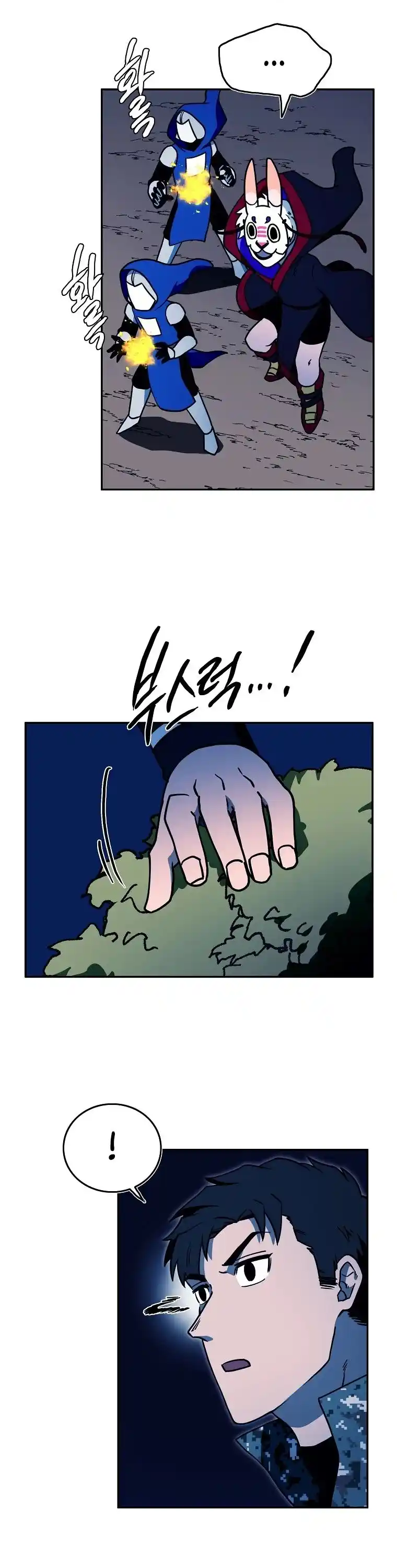 Starting From Today I'll Work As A City Lord Chapter 454