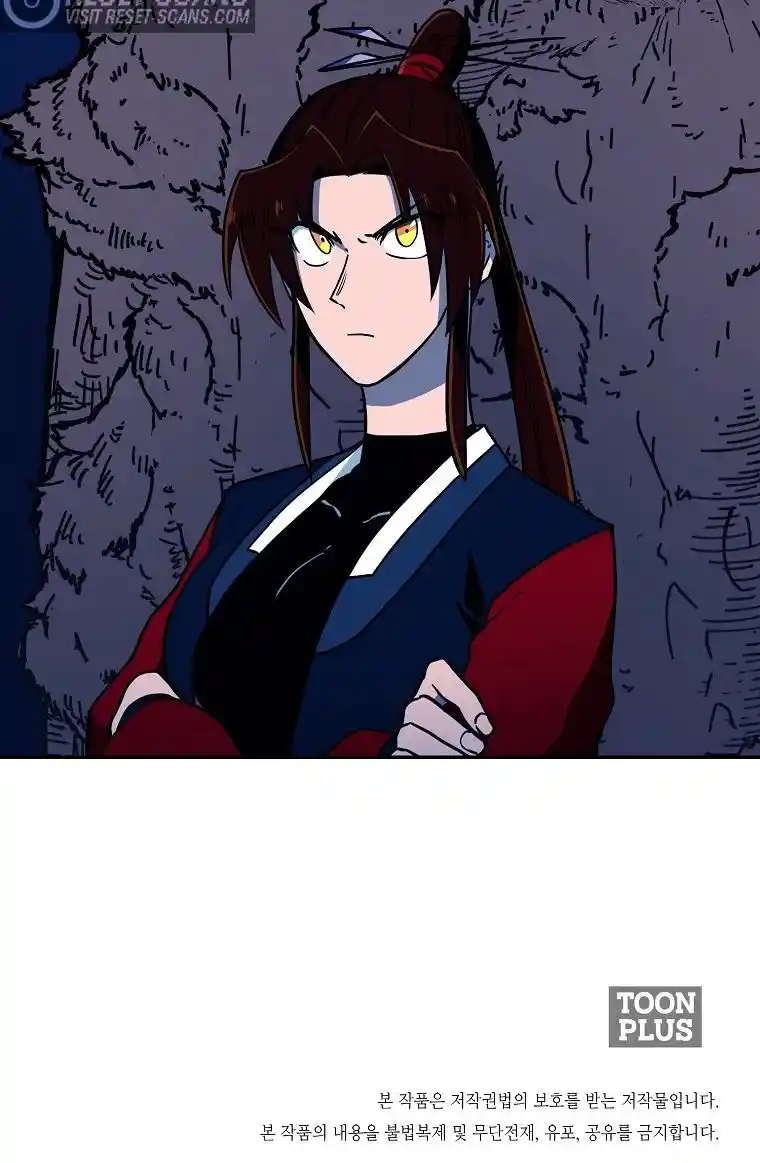 Starting From Today I'll Work As A City Lord Chapter 454