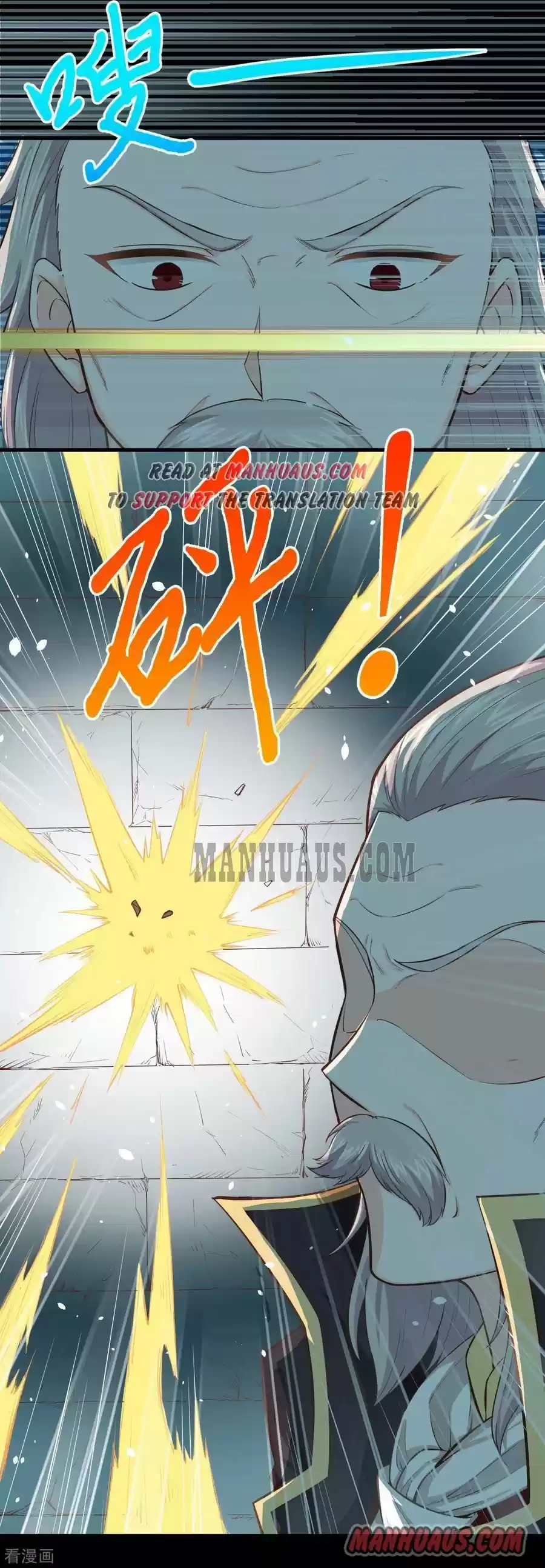 Starting From Today I'll Work As A City Lord Chapter 50