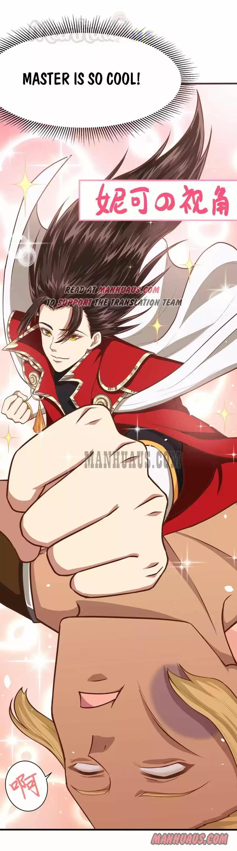 Starting From Today I'll Work As A City Lord Chapter 51