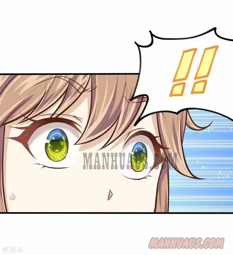 Starting From Today I'll Work As A City Lord Chapter 51