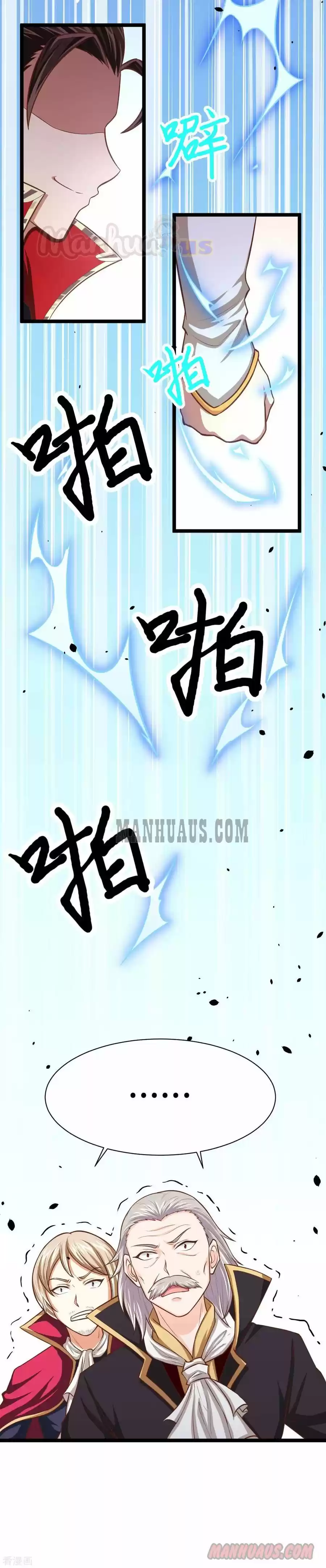 Starting From Today I'll Work As A City Lord Chapter 51