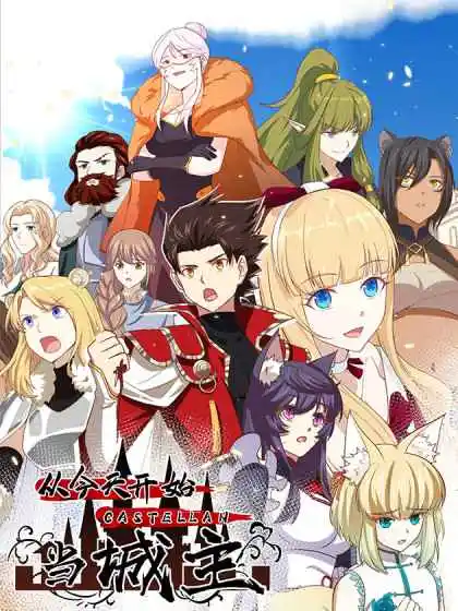 Starting From Today I'll Work as a City Lord Chapter 527