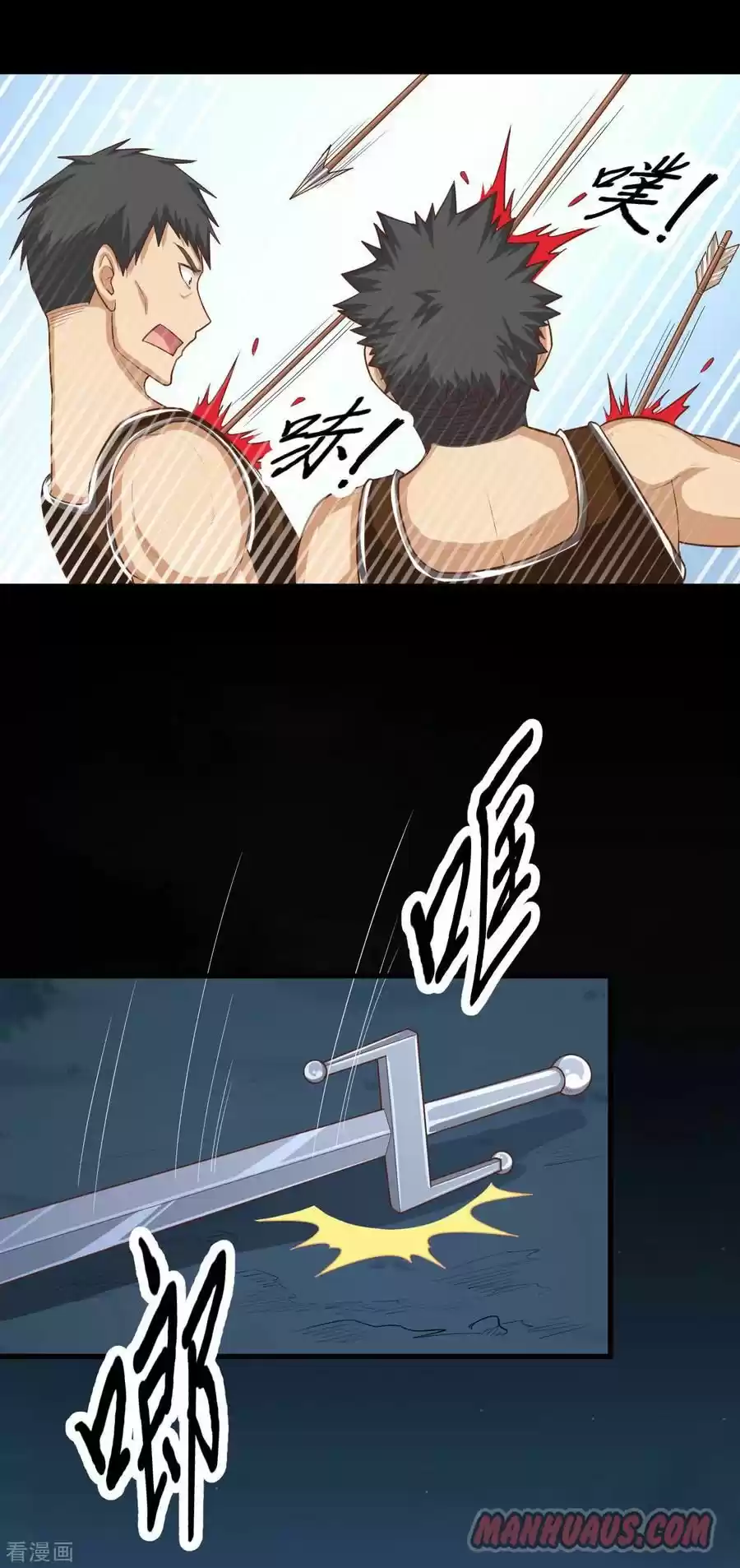 Starting From Today I'll Work As A City Lord Chapter 54