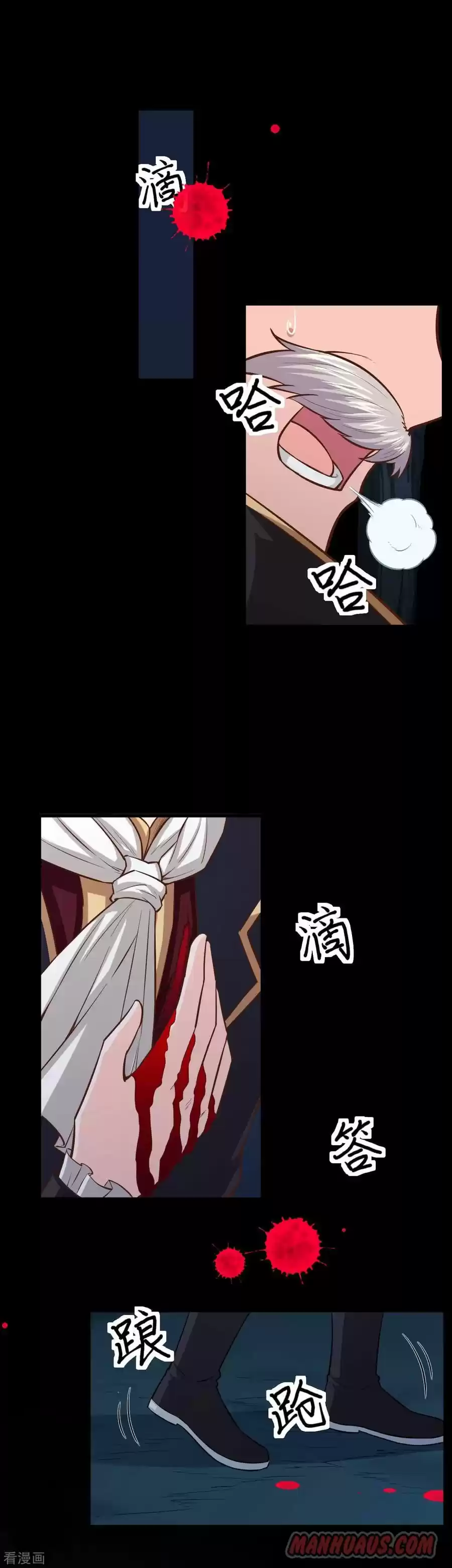 Starting From Today I'll Work As A City Lord Chapter 54