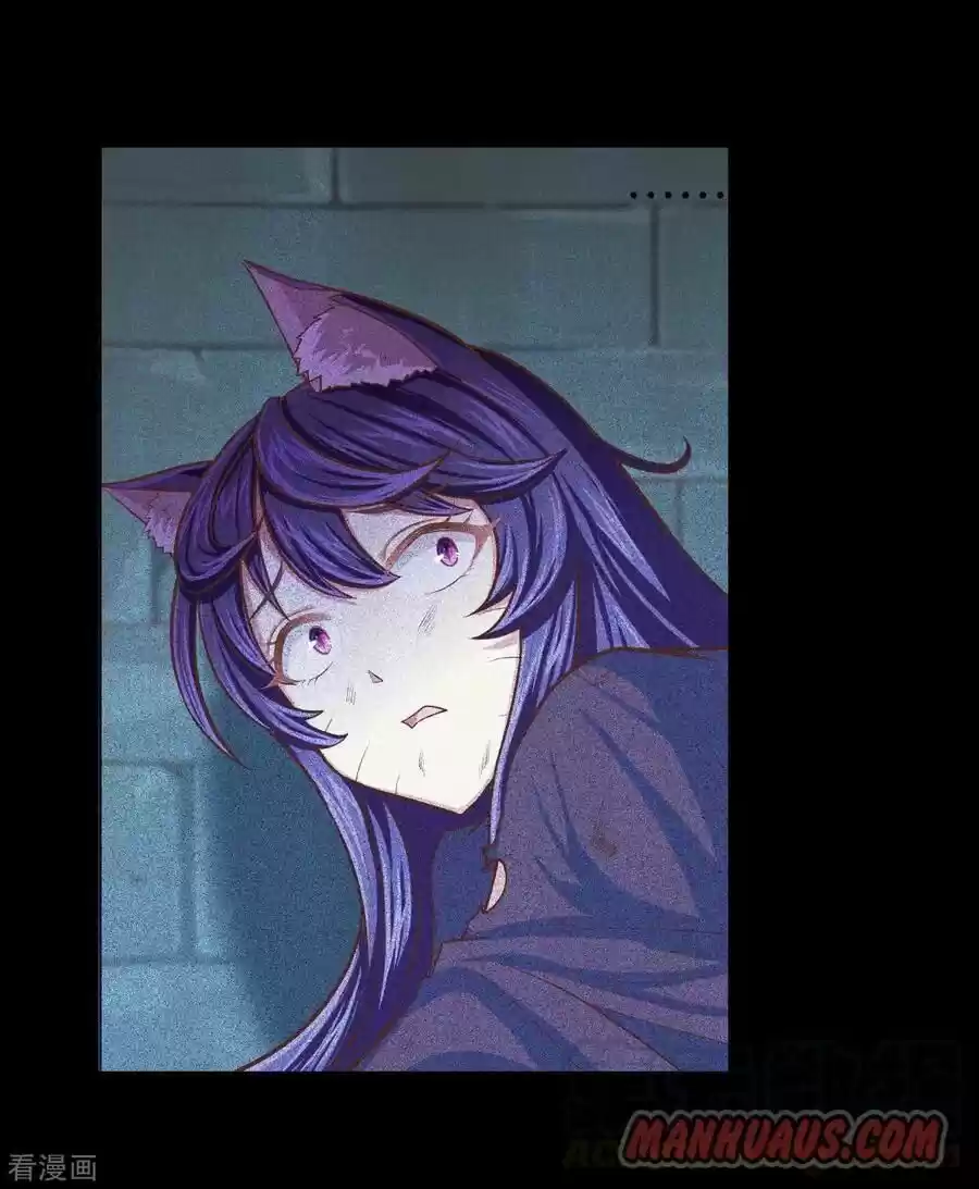 Starting From Today I'll Work As A City Lord Chapter 55